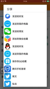 һ����ͼ(�ֻ���ͼ����)v1.3.0 ��׿���ͼ0