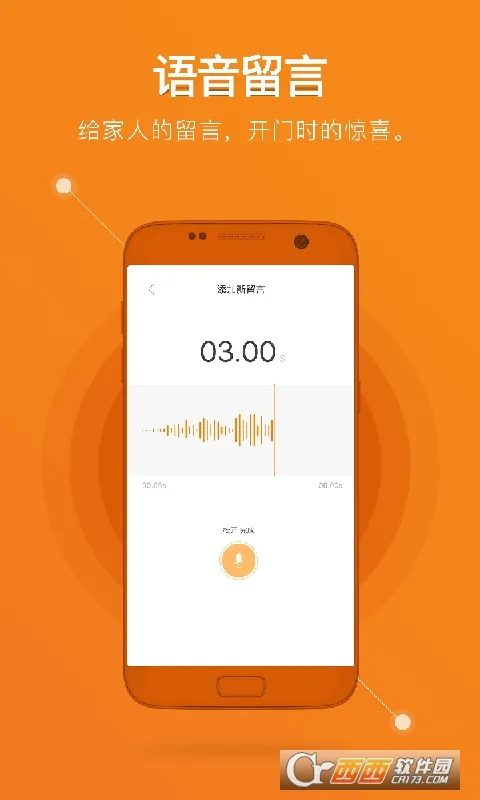 ¹������(����Ӳ������)v2.6.302 �ٷ������ͼ2