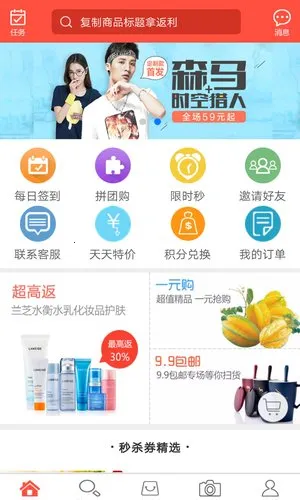 һ�����������ֻ���v10.4.0 ��׿���ͼ0