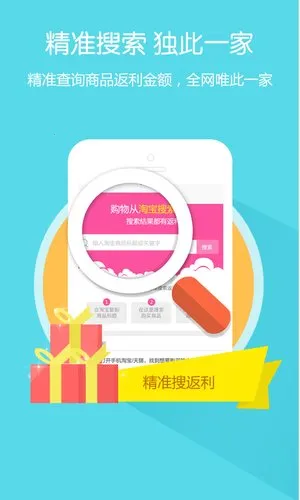 һ�����������ֻ���v10.4.0 ��׿���ͼ1