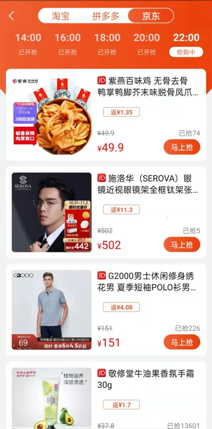 һ�����������ֻ���v10.4.0 ��׿���ͼ2