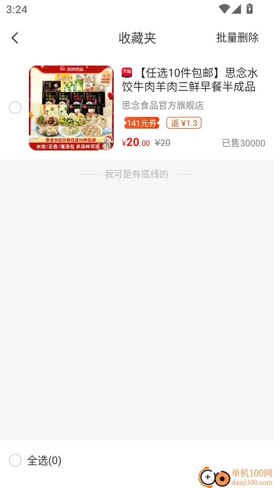 һ�����������ֻ���