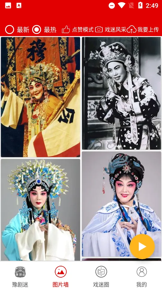 ԥ����(ԥ��ۿ�ƽ̨)v1.6.2 ��Ѱ��ͼ0