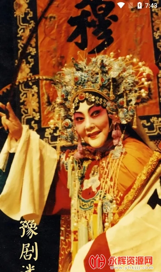 ԥ����(ԥ��ۿ�ƽ̨)v1.6.2 ��Ѱ��ͼ1