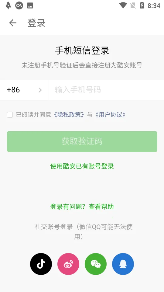 �ļ�����2025���ذ�װv6.3.7 ��׿���ͼ1