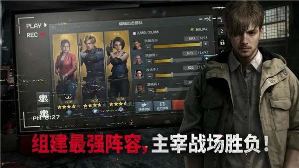 ����Σ���������(����������Ϸ)v1.2.7 ��׿���ͼ4