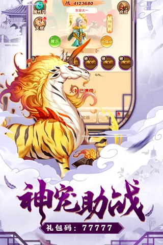 ������ħ��(����ս����Ϸ)v1.0.0 �ֻ����ͼ2