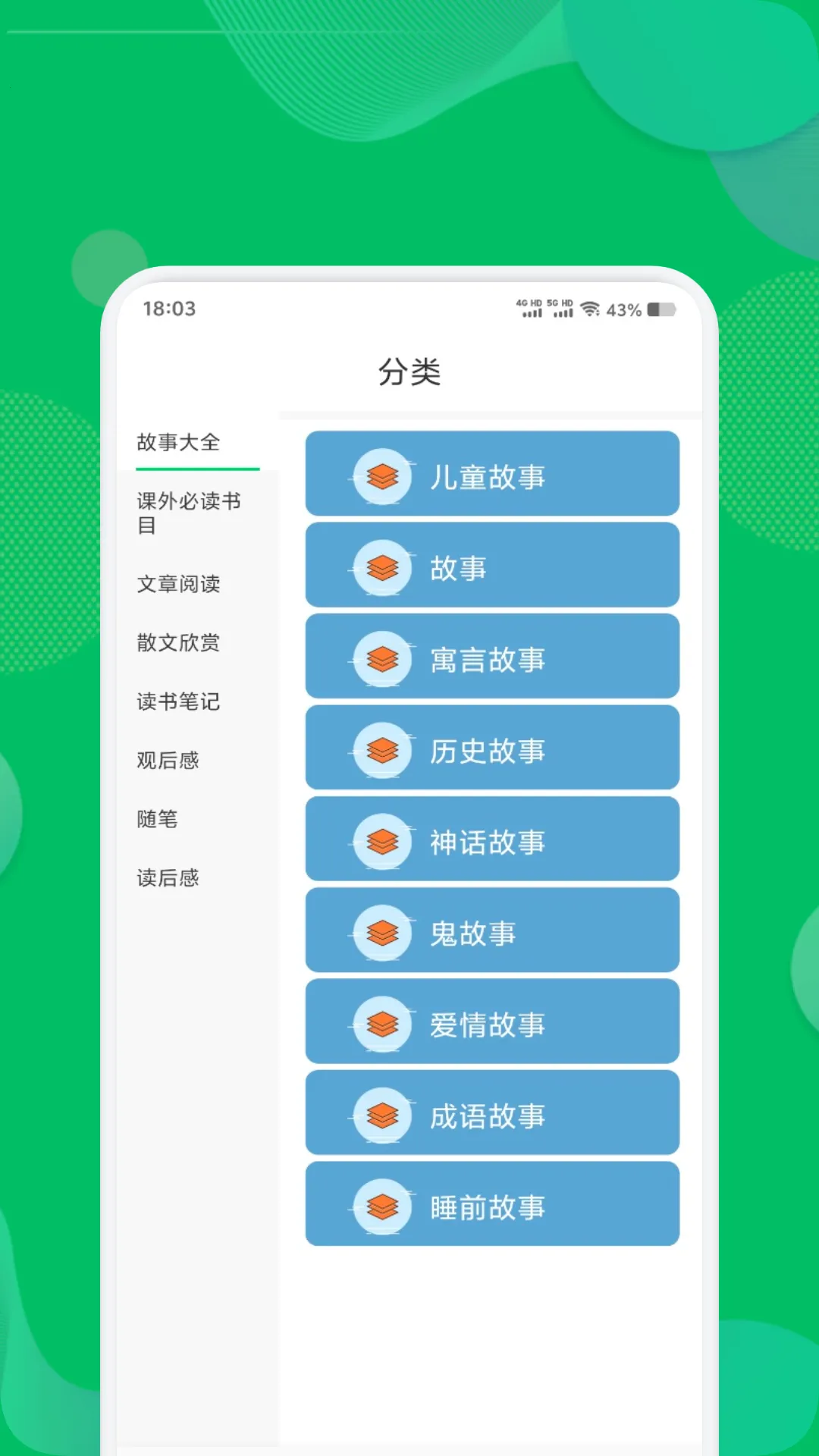 ��������2025���°汾v1.4 ��׿���ͼ4