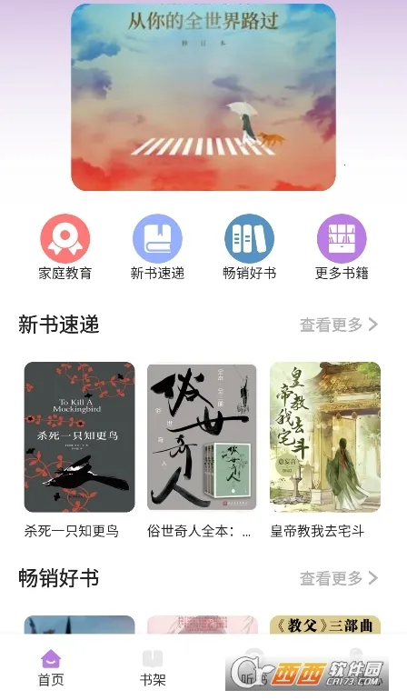 ��������2025���°汾v1.4 ��׿���ͼ3