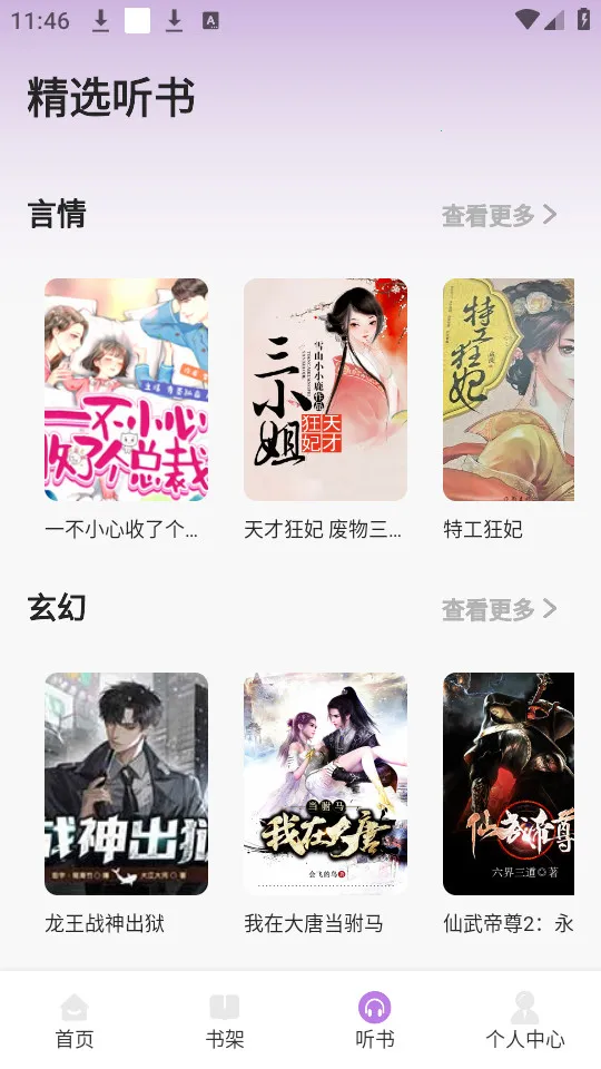 ��������2025���°汾v1.4 ��׿���ͼ0