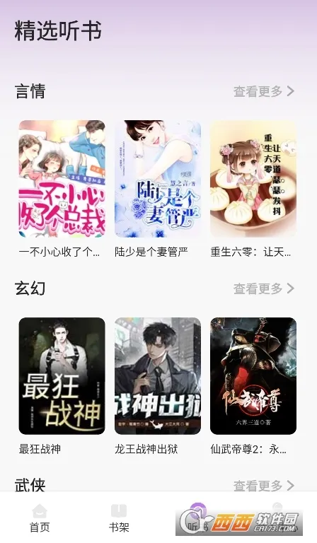 ��������2025���°汾v1.4 ��׿���ͼ2