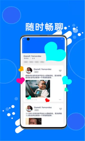 ̽İ����(������������)v1.1.2 �ֻ����ͼ2