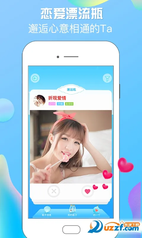 ̽İ����(������������)v1.1.2 �ֻ����ͼ0