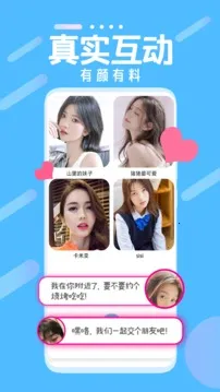 ̽İ����(������������)v1.1.2 �ֻ����ͼ3