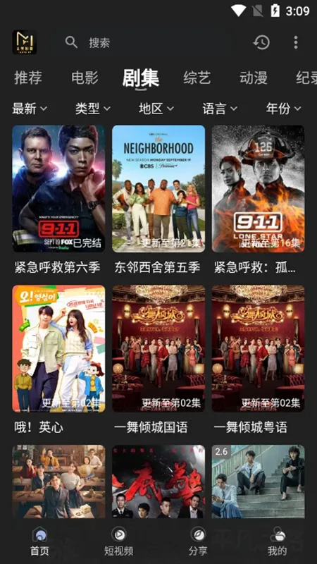 ����Ӱ��(Ӱ�Ӳ�������)v0.0.3 ��׿���ͼ1