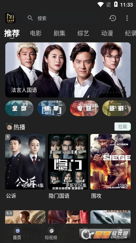 ����Ӱ��(Ӱ�Ӳ�������)v0.0.3 ��׿���ͼ0