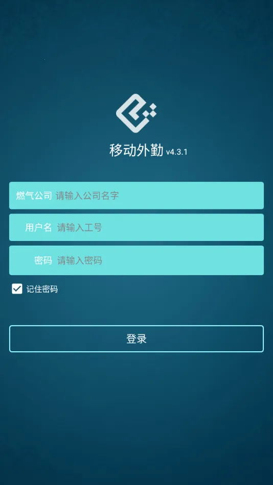 �ƶ�����2025�ٷ�����v4.3.1 ��׿���ͼ2