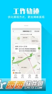 �ƶ�����2025�ٷ�����v4.3.1 ��׿���ͼ3