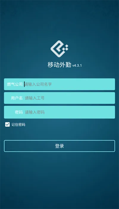 �ƶ�����2025�ٷ�����v4.3.1 ��׿���ͼ4