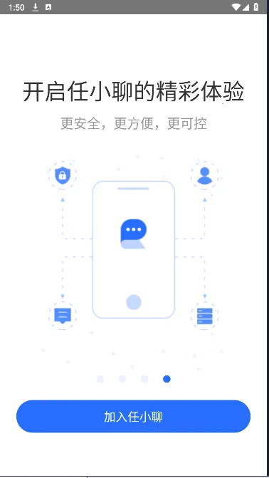 ��С��2025�ٷ����°汾v3.0.142.250702 �ֻ����ͼ4