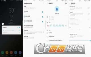 Sound Assistant(����������������)