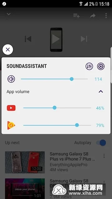 Sound Assistant(����������������)v2.1.05.0 �ٷ������ͼ0