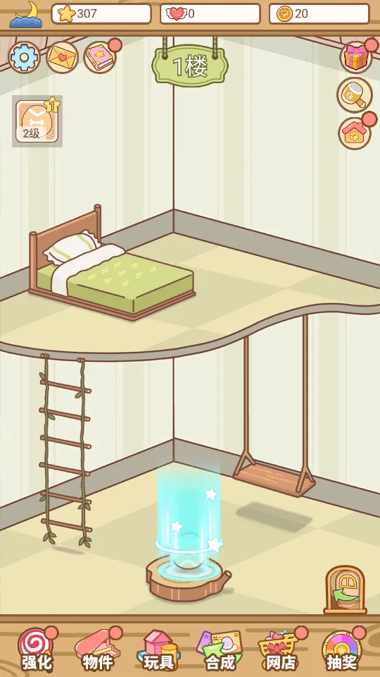 �ȳ���������2025�ٷ�����v1.0.3 ��׿���ͼ0