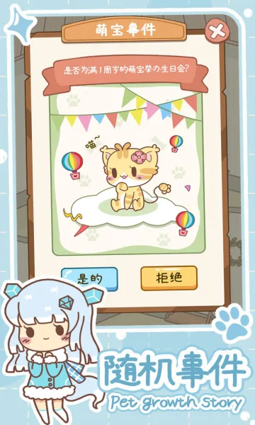 �ȳ���������2025�ٷ�����v1.0.3 ��׿���ͼ1