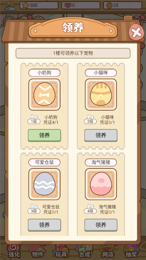 �ȳ���������2025�ٷ�����v1.0.3 ��׿���ͼ4