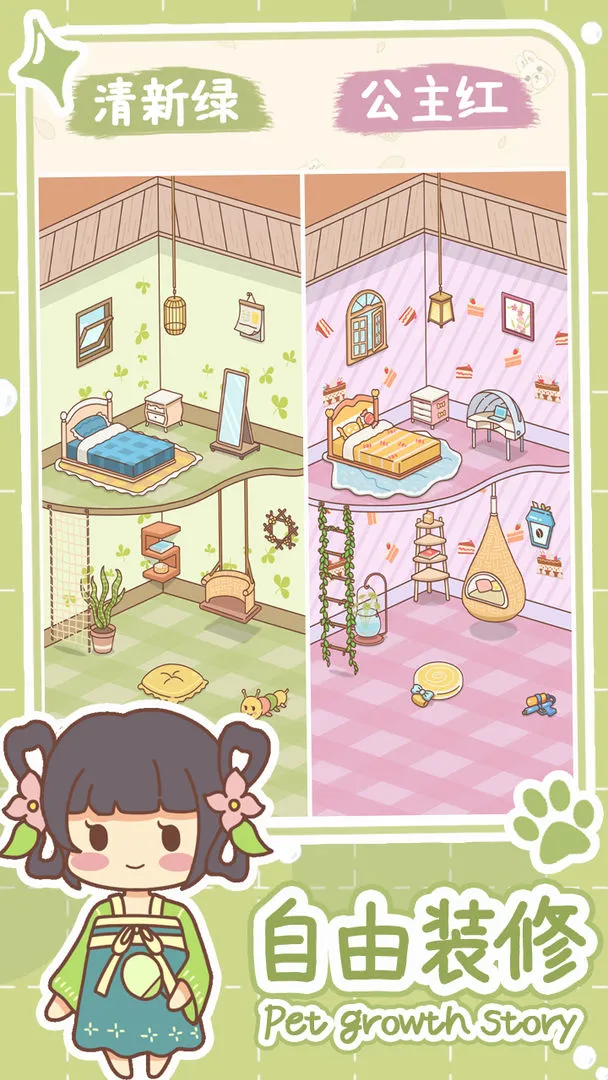 �ȳ���������2025�ٷ�����v1.0.3 ��׿���ͼ2