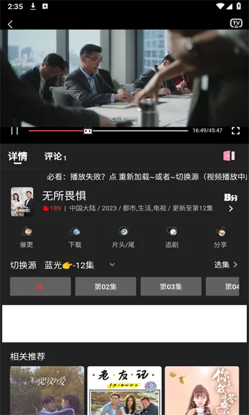 ��ӰӰ�Ӱ�׿���ֻ���v4.0.8 �ֻ����ͼ0