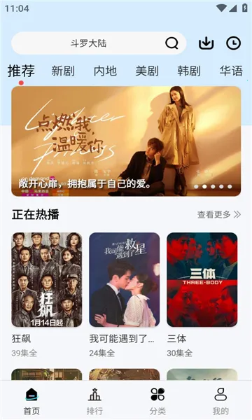 С��«Ӱ�Ӱ�׿���ֻ���v1.1.2 �ֻ����ͼ1