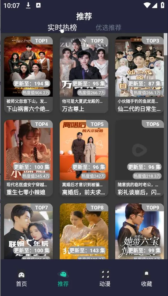 ��ݮ�̾�(�̾粥��ƽ̨)v1.6 �ٷ������ͼ1