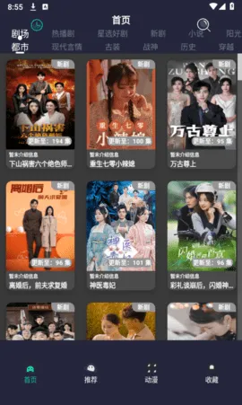 ��ݮ�̾�(�̾粥��ƽ̨)v1.6 �ٷ������ͼ3