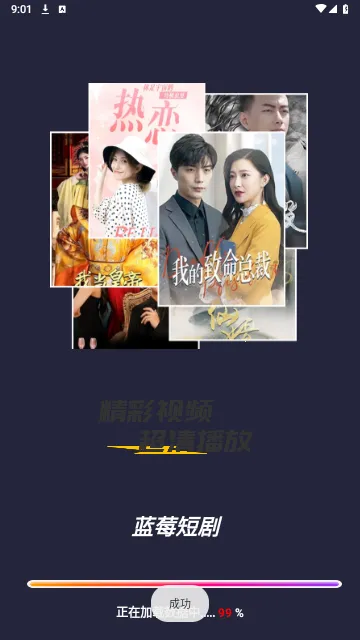 ��ݮ�̾�(�̾粥��ƽ̨)v1.6 �ٷ������ͼ4