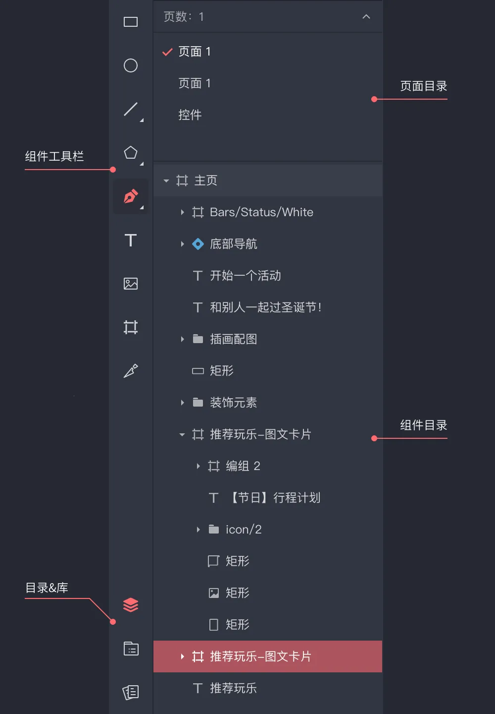 ��ʱ���(UI��ƹ���)