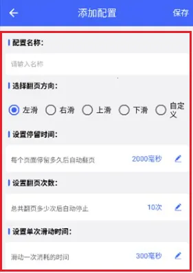 �Զ�������(�ĵ��Զ���ҳ����)