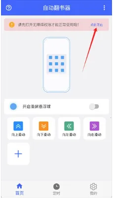 �Զ�������(�ĵ��Զ���ҳ����)