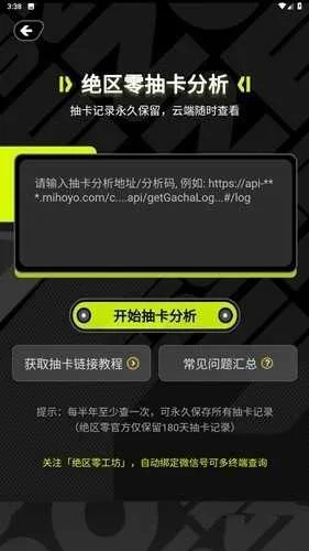 �����㹤������(��������Ϸ����)v1.6.0 ��Ѱ��ͼ2