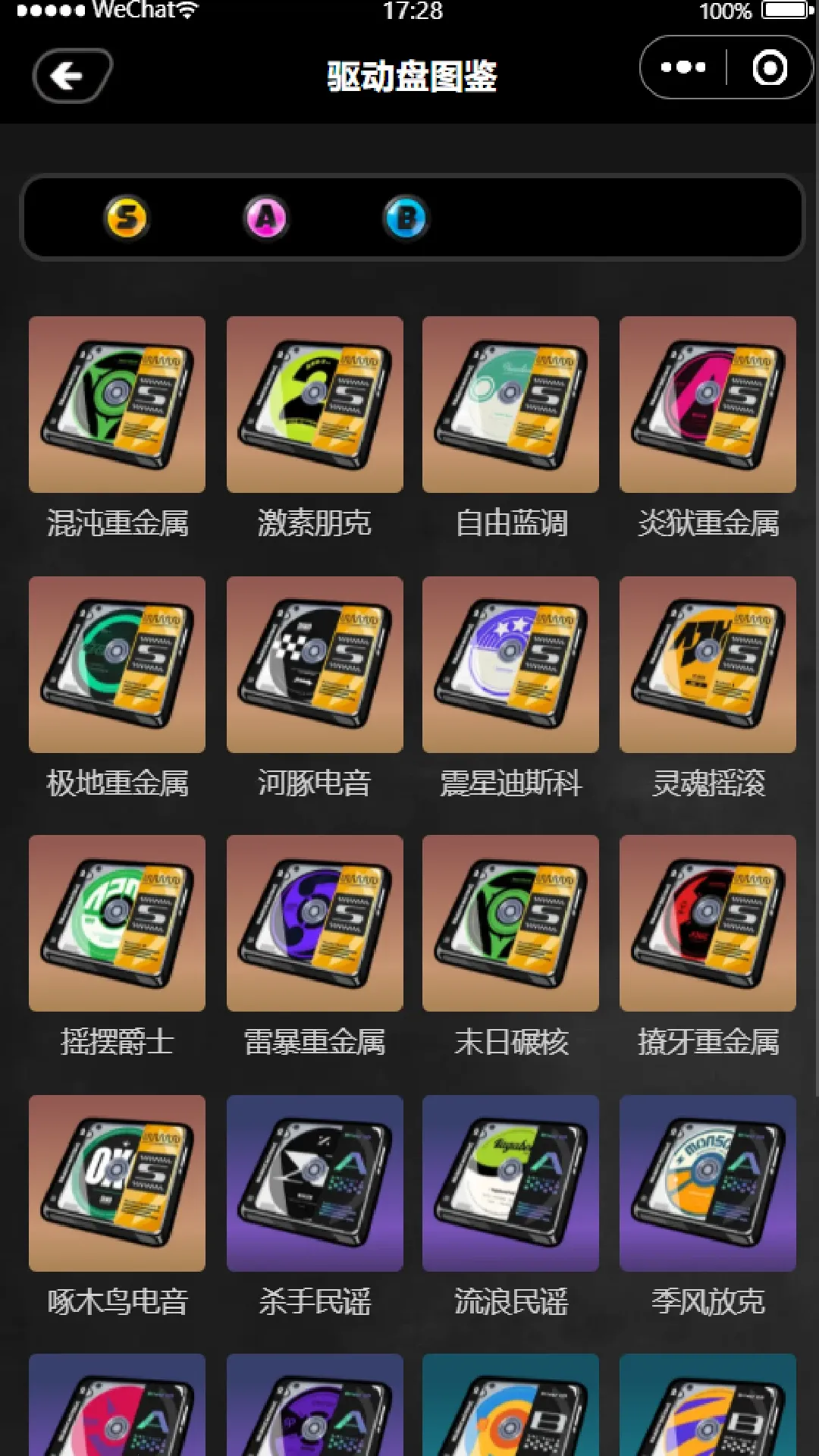 �����㹤������(��������Ϸ����)v1.6.0 ��Ѱ��ͼ1