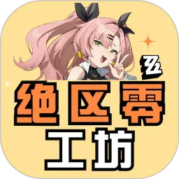 �����㹤������(��������Ϸ����)