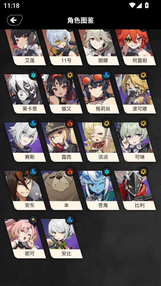 �����㹤������(��������Ϸ����)v1.6.0 ��Ѱ��ͼ4