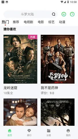 ����Ӱ��(Ӱ�Ӳ�������)v13.0.1.3 ��׿���ͼ0