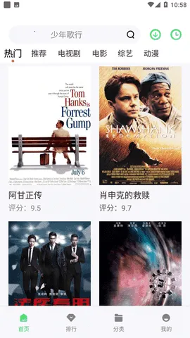 ����Ӱ��(Ӱ�Ӳ�������)v13.0.1.3 ��׿���ͼ1