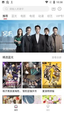 ����Ӱ��(Ӱ�Ӳ�������)v13.0.1.3 ��׿���ͼ3