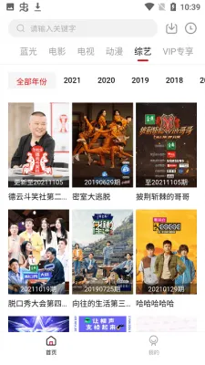 ����Ӱ��(Ӱ�Ӳ�������)v13.0.1.3 ��׿���ͼ4