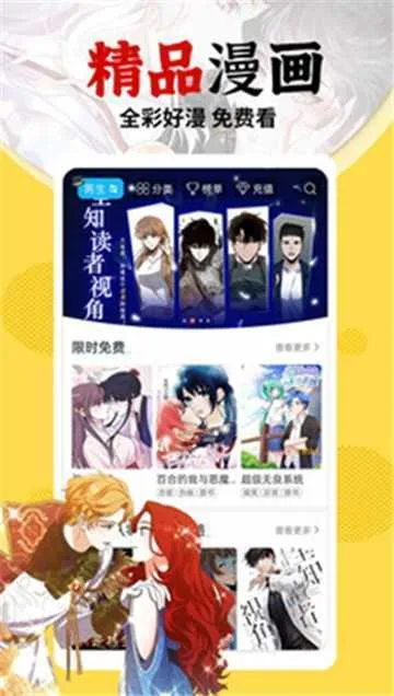 ������2025���°汾v8.4.9 �ٷ������ͼ3