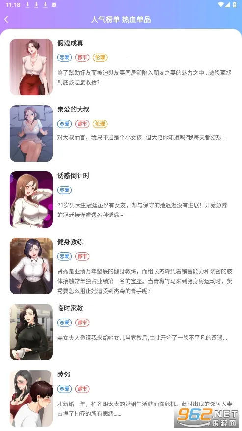 ������2025���°汾v8.4.9 �ٷ������ͼ0