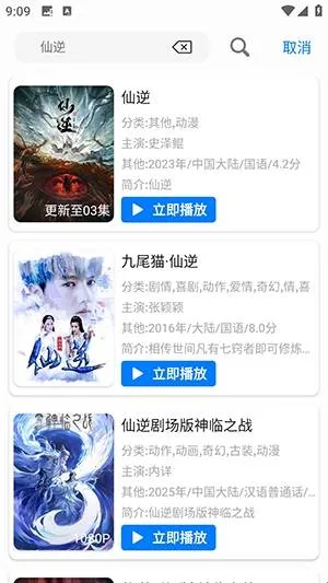 ��ӥ�ٿ�(�ֻ�׷������)