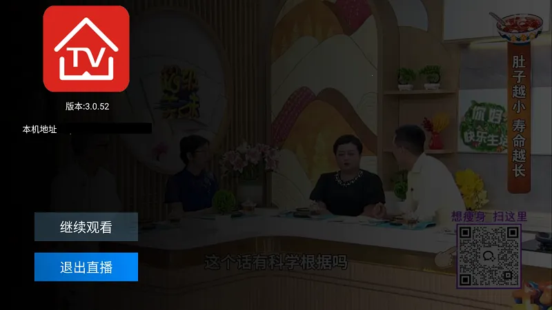 �������������ֻ���v3.0.46 �ֻ����ͼ3